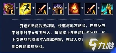 诺手连招_偌手连招_诺手连招怎么说的