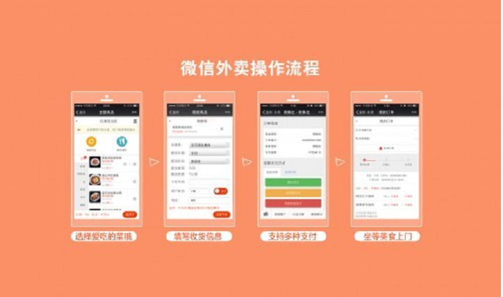 微信app下载_企业微信下载app_微信下载app免费下载