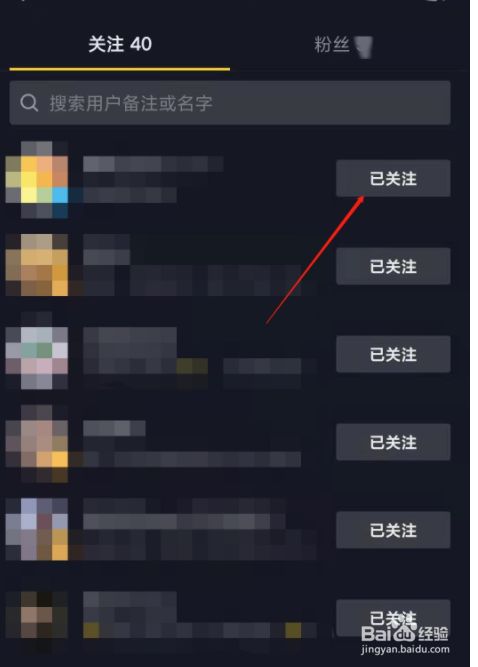 抖音隐藏关注后好友能看到么_抖音怎么隐藏关注的人_隐藏抖音关注的人