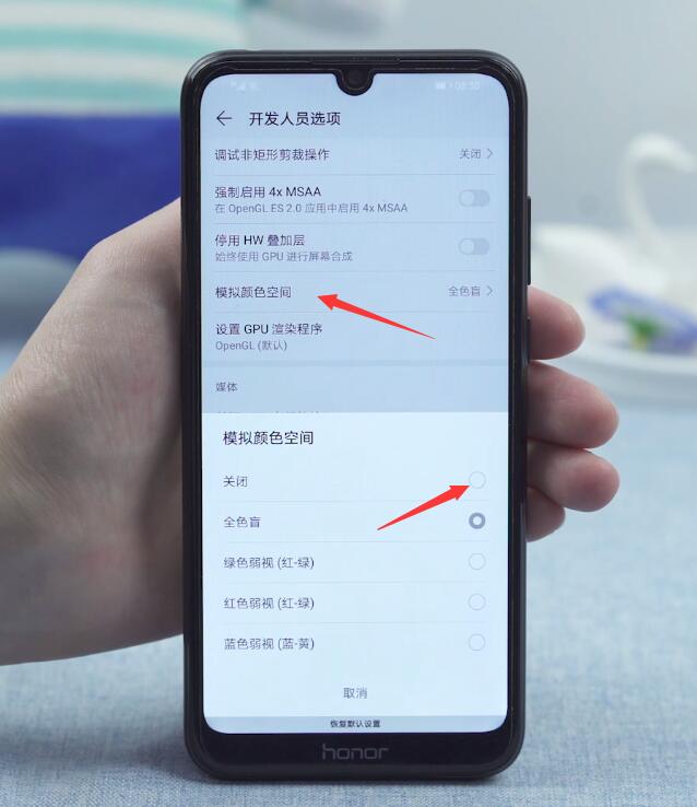 华为黑白的了怎么恢复彩色_华为手机变黑白屏怎么恢复彩色_手机黑白屏幕怎么调回彩色华为