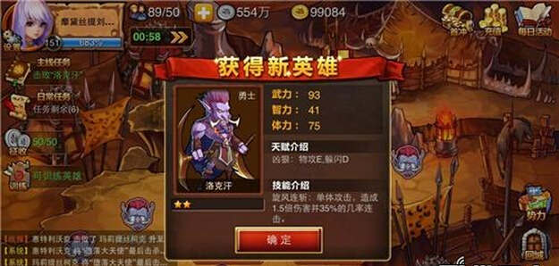 圣魔之光石攻略_圣魔之光石攻略_圣魔之光石攻略