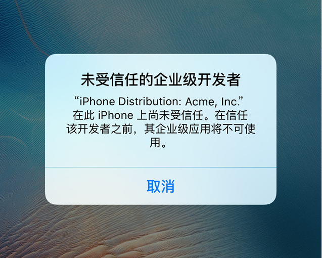 ios租号平台app哪个好_苹果租号平台app_租苹果账号