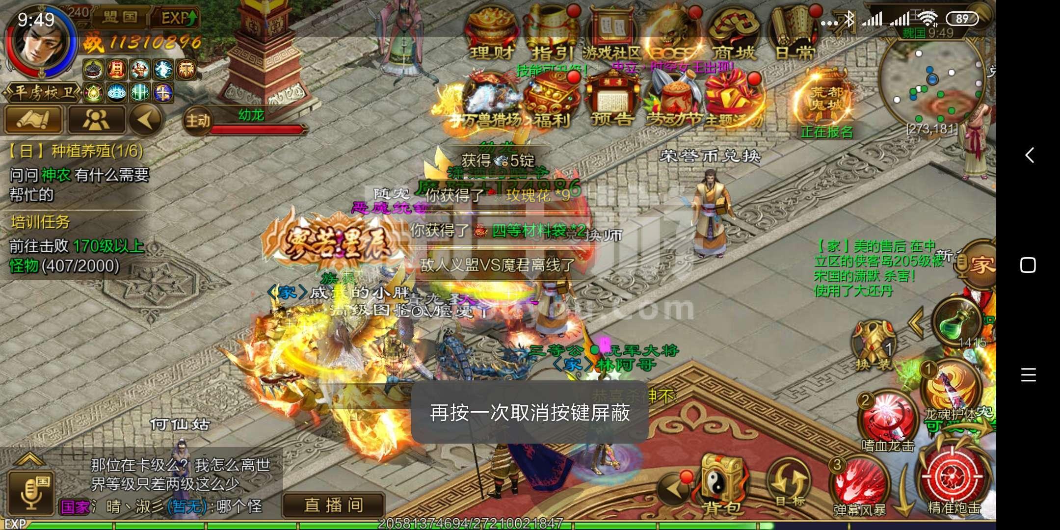 吃鸡手游_手游吃鸡的游戏叫什么名字_吃鸡中的鸡