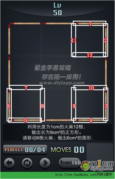 火柴人大冒险：穿越危险关卡最新版本下载