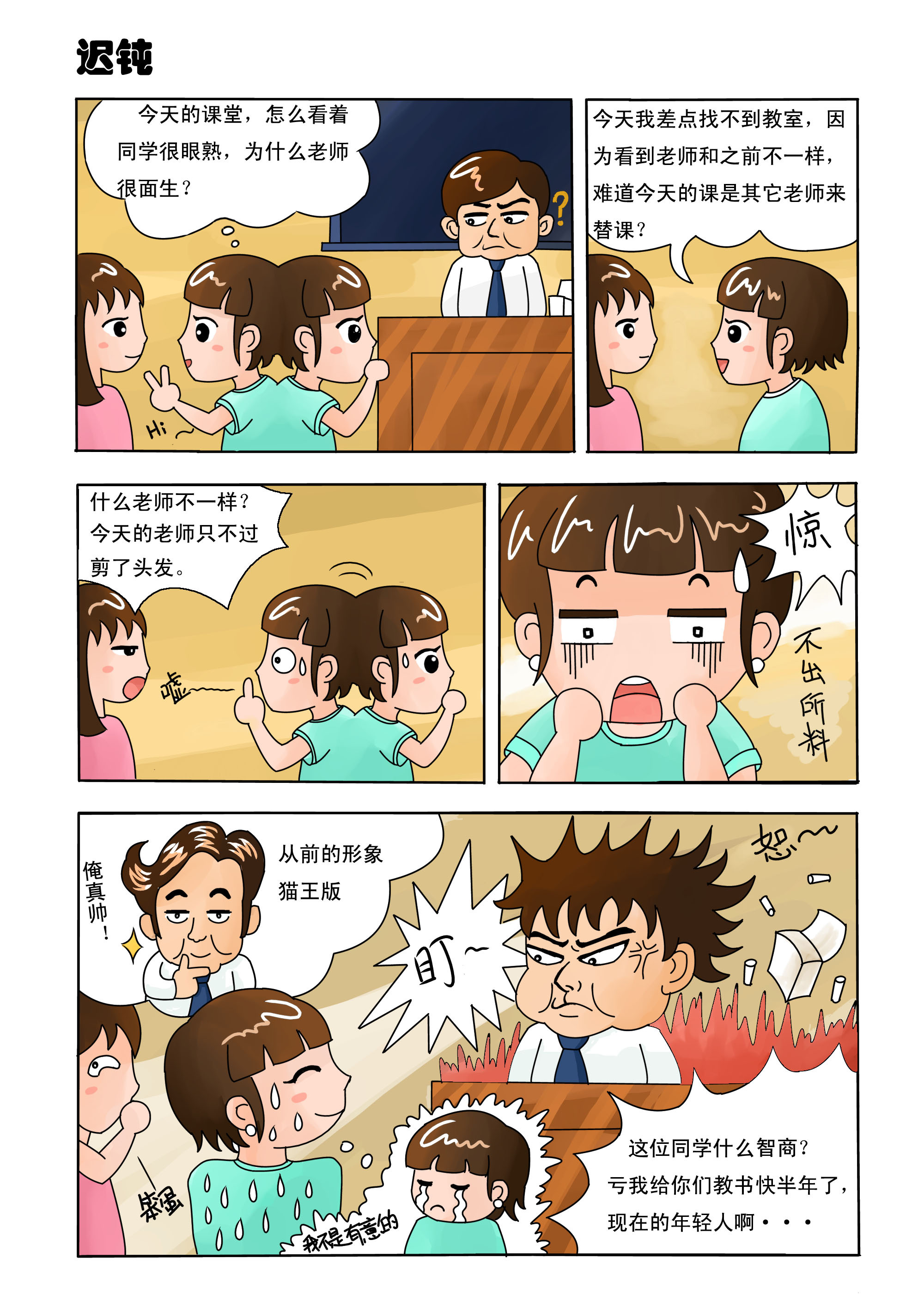 差差漫画登录页面免费安卓版_差差漫画登录页面免费安卓版_差差漫画登录页面免费安卓版