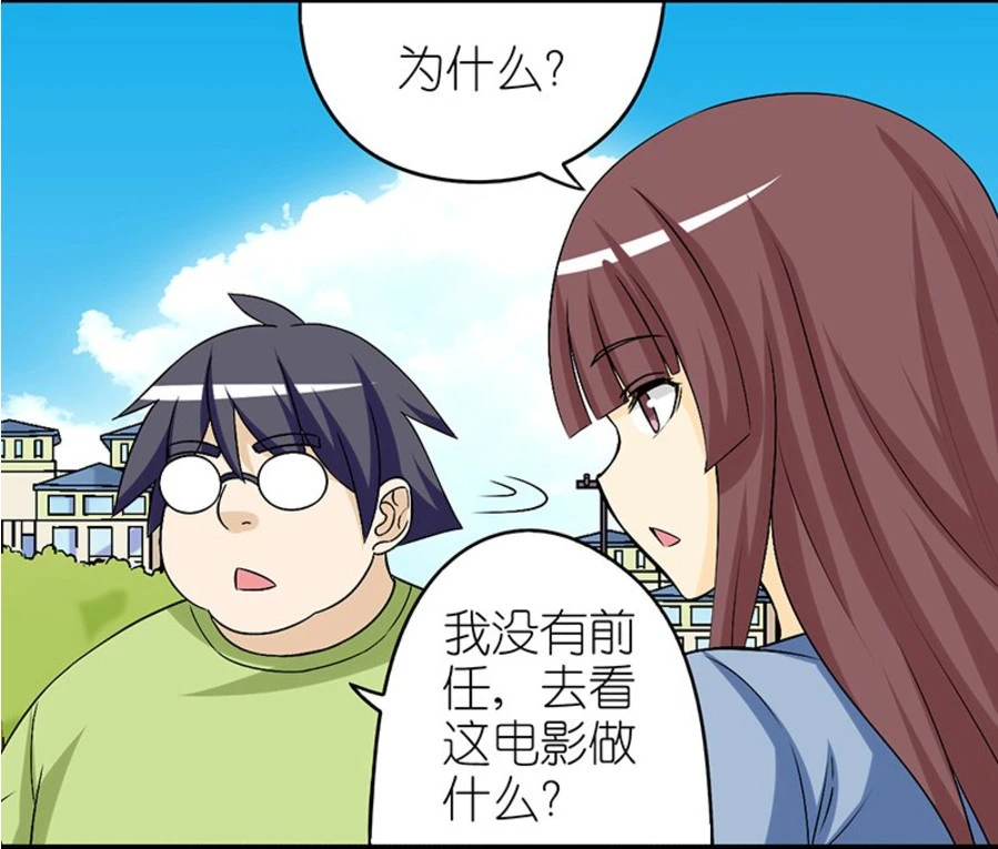 差差漫画登录页面免费安卓版_差差漫画登录页面免费安卓版_差差漫画登录页面免费安卓版