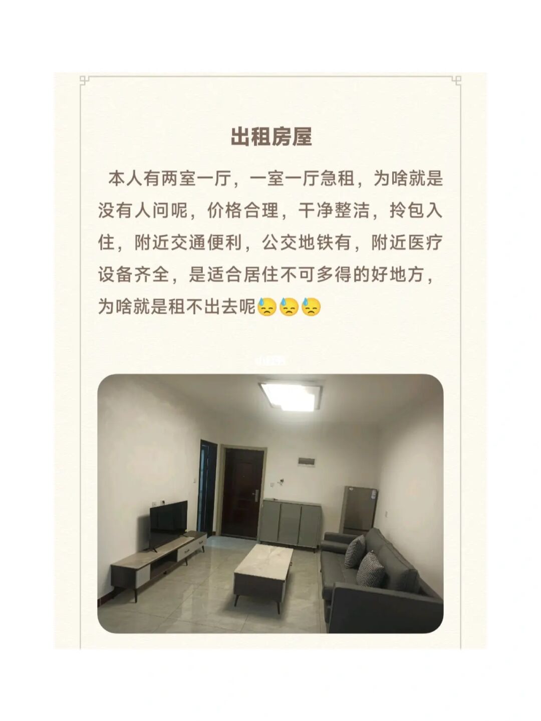 同城出租房房产网租金_同城租房app_下载58同城房屋出租