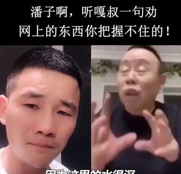 叔水是什么意思_水叔_叔水之欢打一生肖