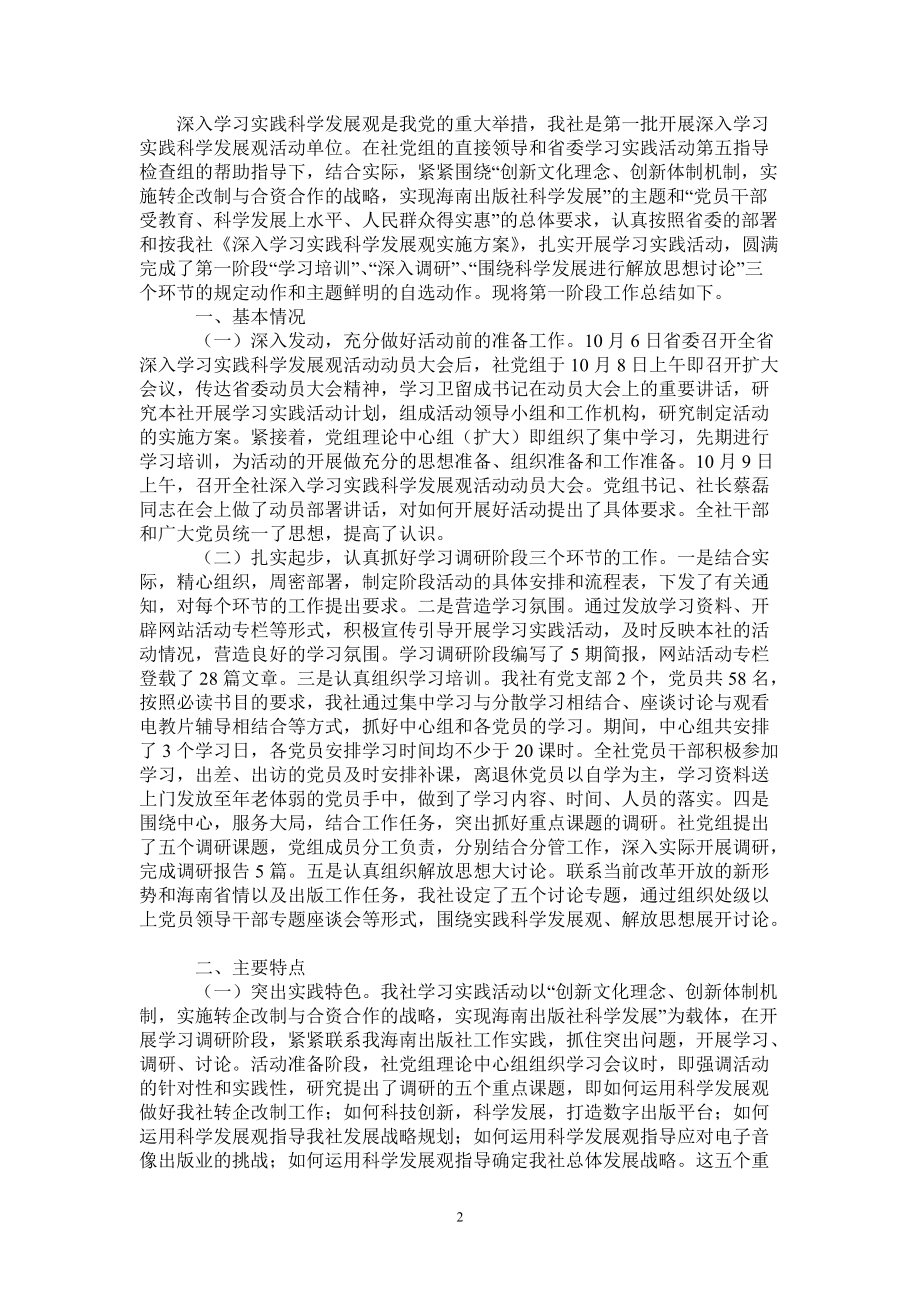 放置奇兵周活动规律_放置奇兵双周活动_放置奇兵活动周期表