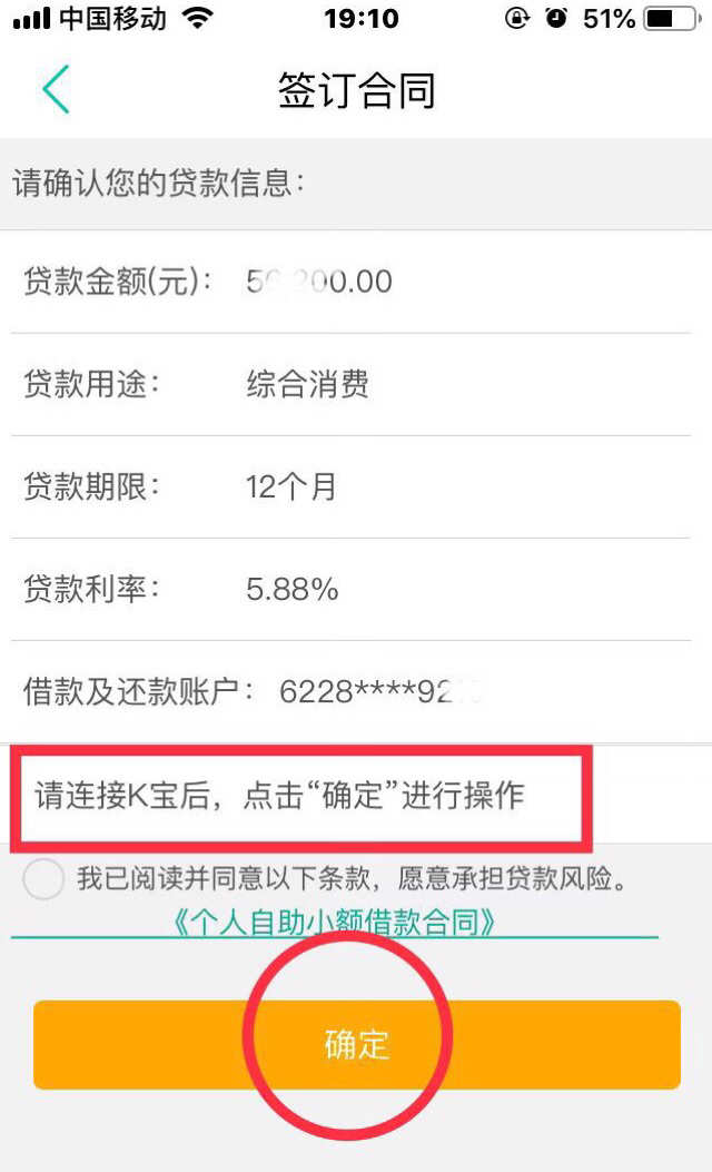 现金贷app官网下载_现金贷app_现金贷app正规吗