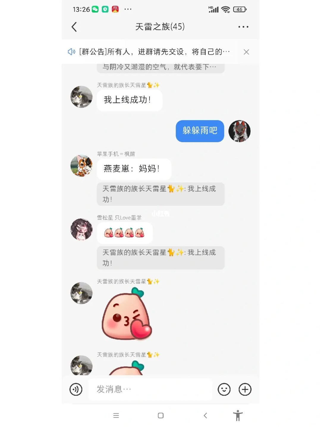 梗师揭秘：热门话题究竟有多意思？