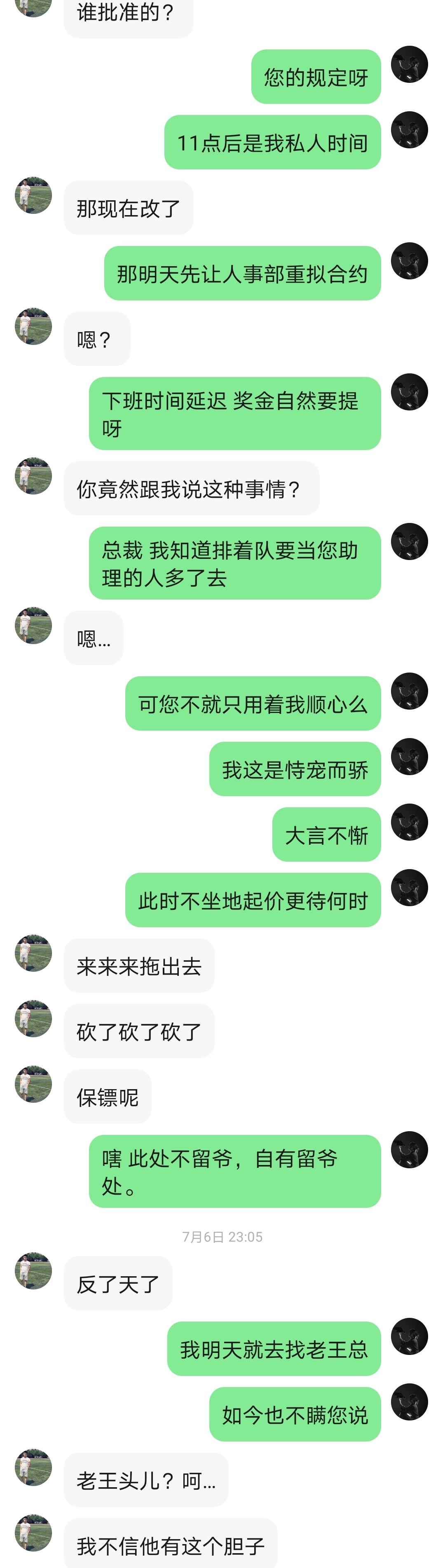 好似什么意思梗_好似是什么意思啊_好似读音是什么意思