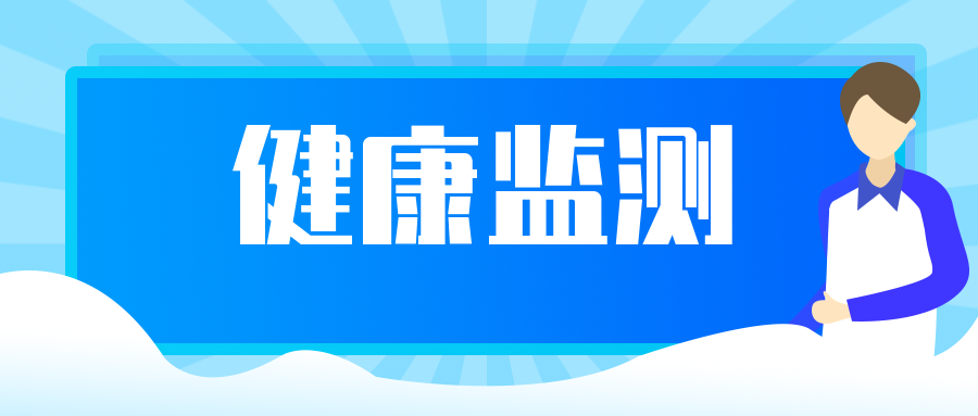 阿克苏的健康码什么样子的_阿克苏健康通行码_健康阿克苏行app