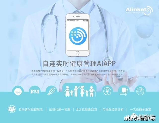 健康阿克苏行app_阿克苏的健康码什么样子的_阿克苏健康通行码