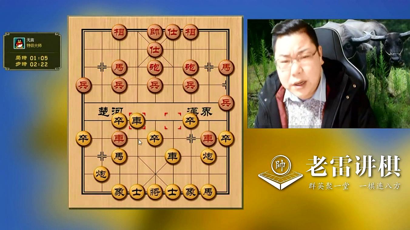 对战象棋下载手机版_下载象棋对战_对战象棋小游戏