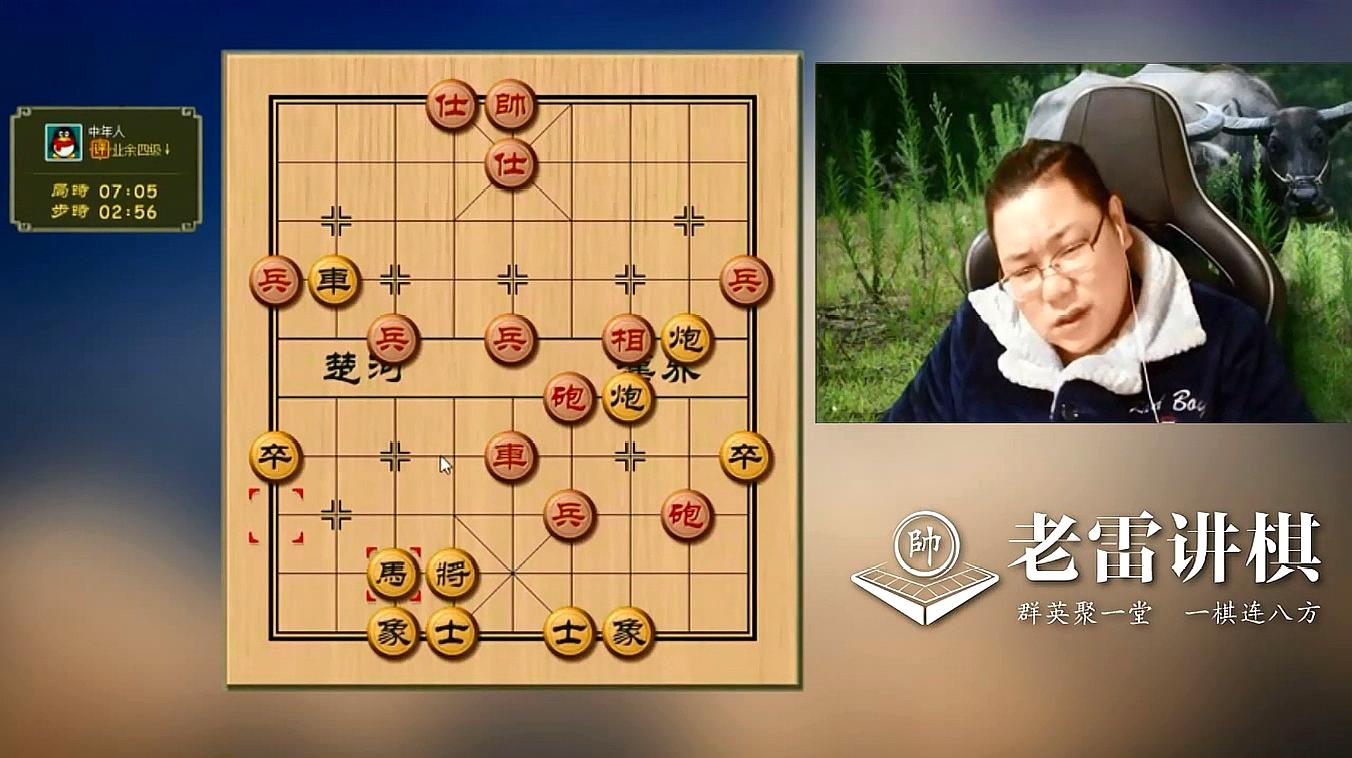 下载象棋对战_对战象棋小游戏_对战象棋下载手机版