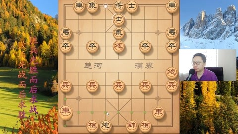 对战象棋小游戏_对战象棋下载手机版_下载象棋对战