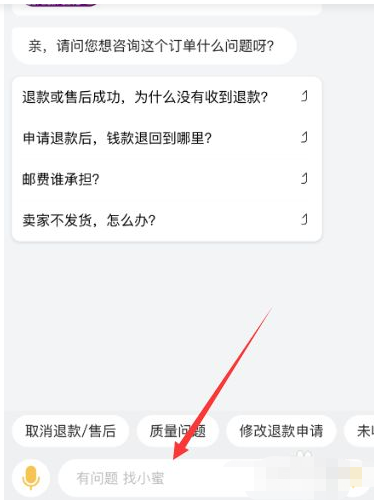 闲鱼资金保护怎么解除_闲鱼资金保护怎么解除_闲鱼资金保护怎么解除