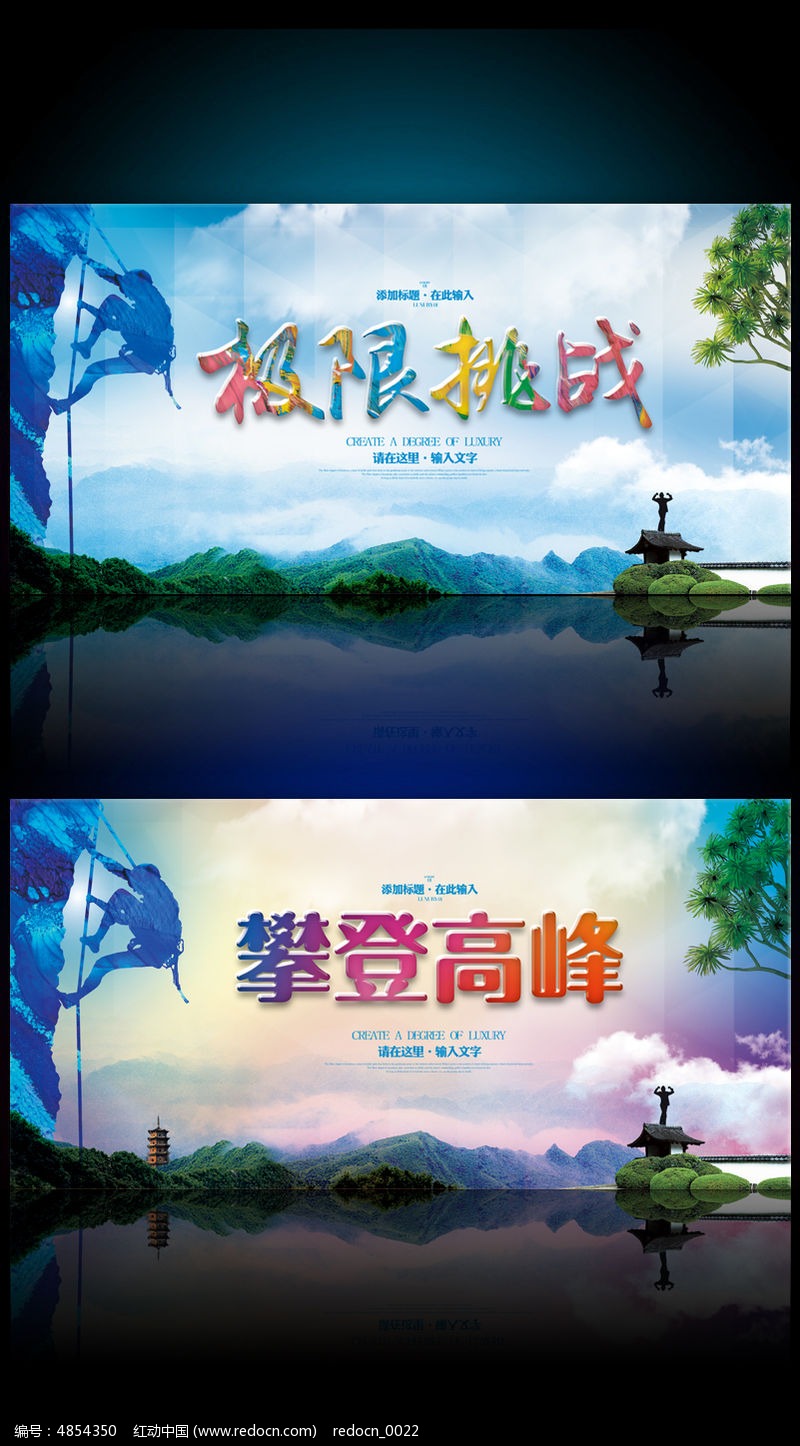 巅峰超越是什么意思_巅峰超越意思_超越巅峰