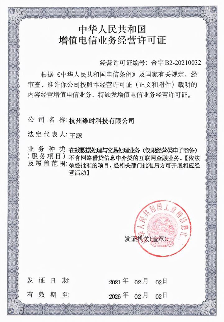 下载金陵网证_金陵网证app下载_金陵网证