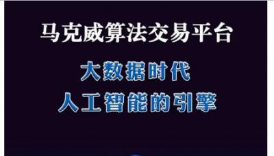 深蓝开局阶段：人工智能巅峰算法揭秘