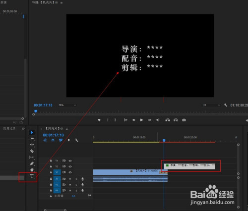 视频编辑神器剪映：轻松加中英文字幕，让你的视频更生动