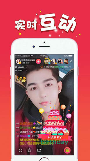 2017可以看裸的直播app_哪个app可以看nba直播_妖精直播app下载可约可空降版新版