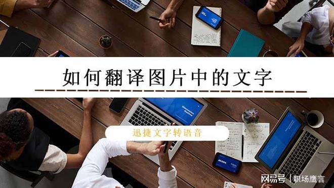 翻译自动驾驶_翻译自动识别语种_自动翻译