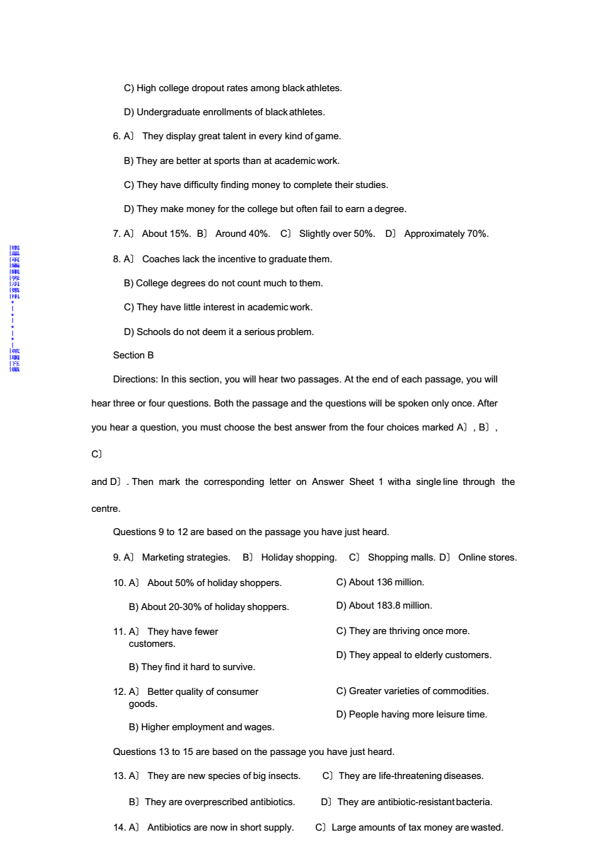 英语六级听力_英语听力六级_听力六级英语怎么练