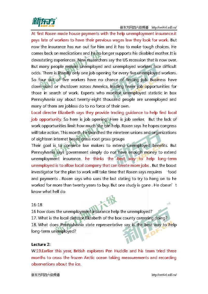 听力六级英语怎么练_英语听力六级_英语六级听力
