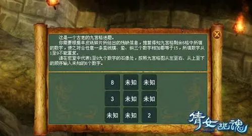 世界任务风暴后遗症_魔兽世界风暴之心任务_风暴之心任务