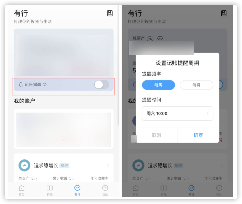 倒计时软件app_高考倒计时软件app_生命倒计时软件app