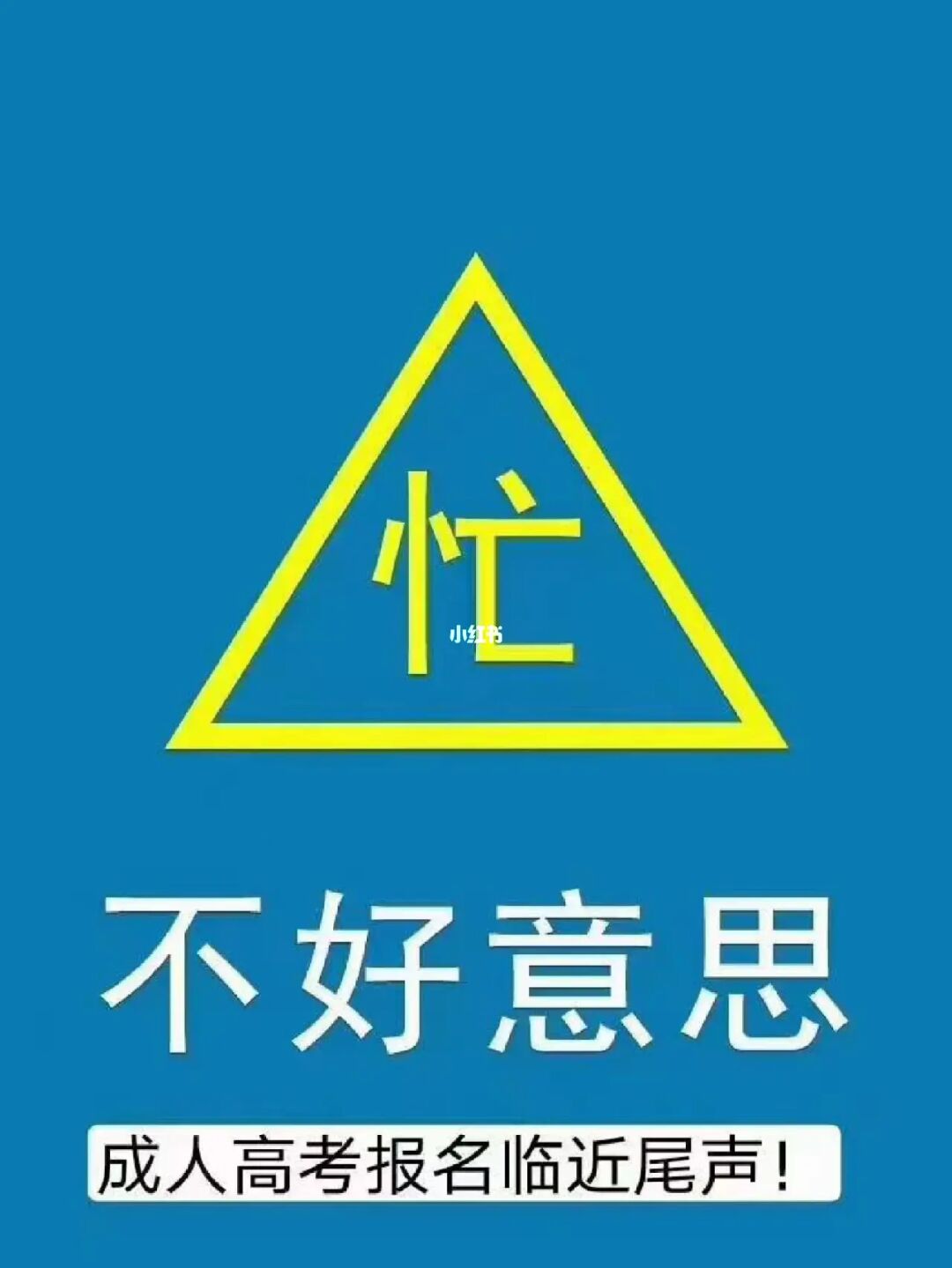 生命倒计时软件app_高考倒计时软件app_倒计时软件app