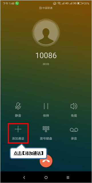 拨打电话软件下载_拨打电话软件_重复拨打电话软件