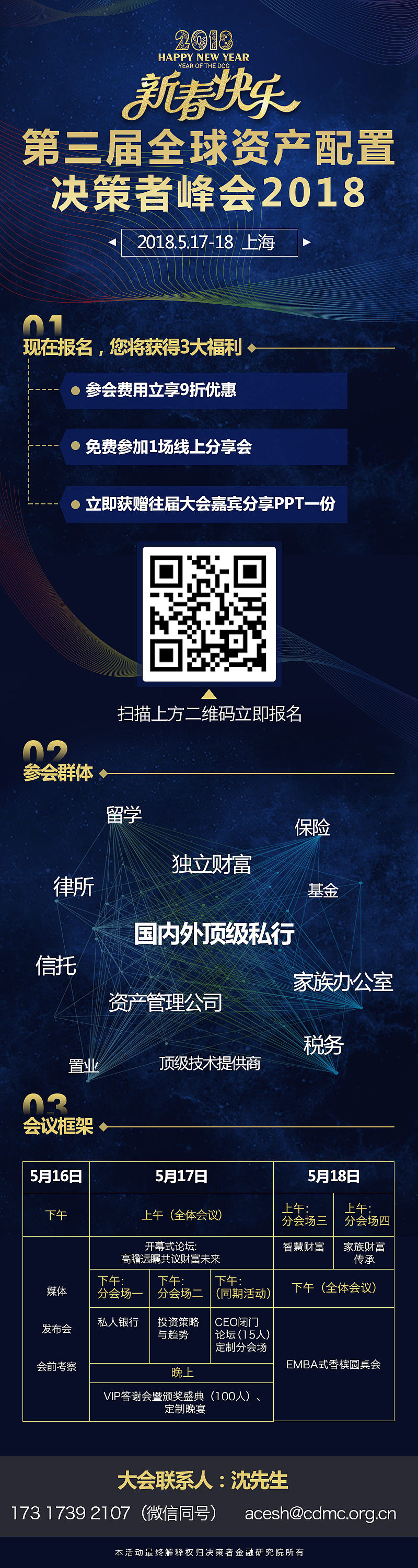 微信朋友圈怎么发长图模式_微信朋友圈怎么发长图模式_微信朋友圈怎么发长图模式