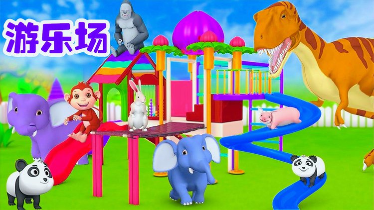 淘淘象：第二季，惊人的第16集