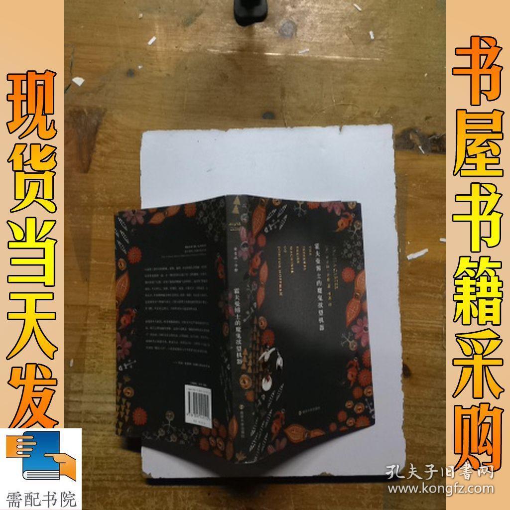 魔鬼的步伐_魔鬼步伐什么意思_魔鬼步伐歌曲