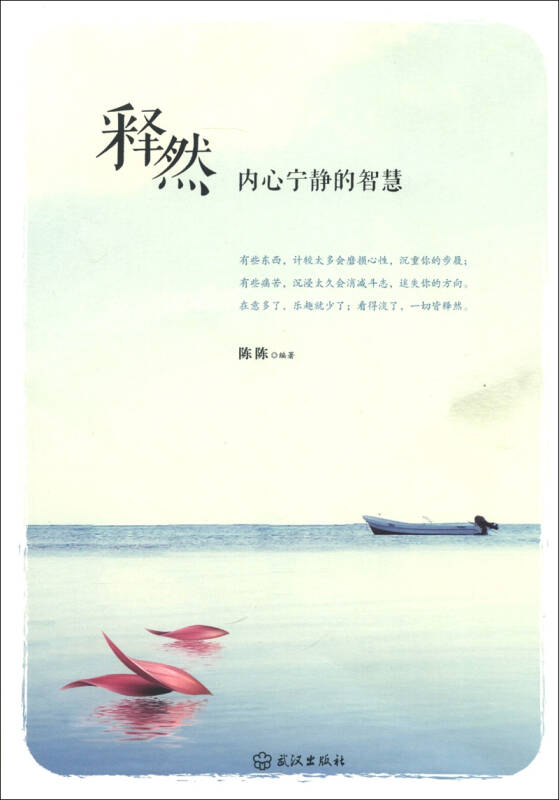 凡是你想通过一件事情得到一些外部的东西_外部事物是什么意思_外部事物