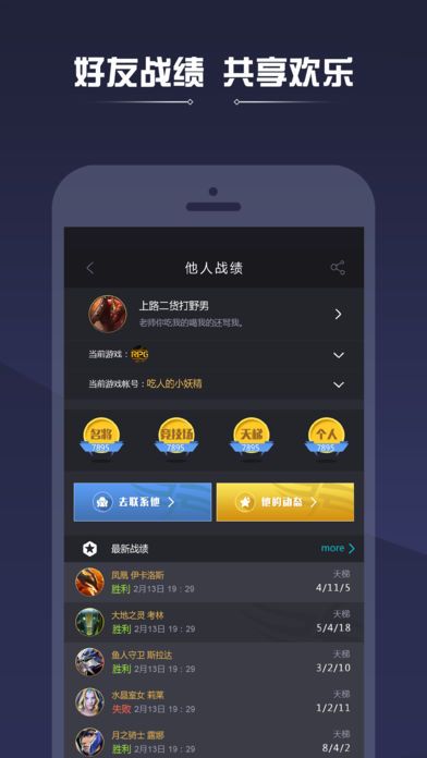 网易游戏充值助手_网易手游助手app_网易游戏助手