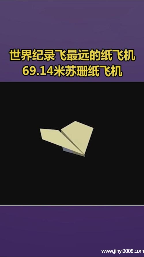 纸飞机app_纸飞机app下载_纸飞机app是干嘛的