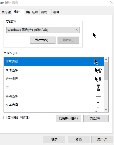 鼠标指向宏_鼠标指向宏怎么用_nq鼠标指向宏