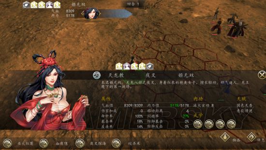 抗战传奇：无双姬的绝世英勇