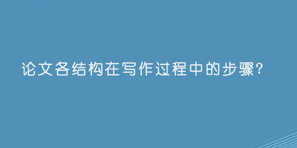 直的结构_直结构部首_大气的组成与垂直结构