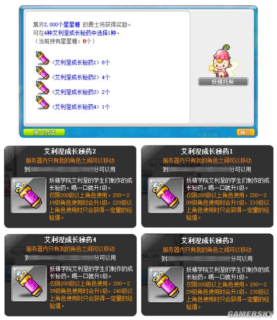 保卫冒险岛作弊码_冒险岛代码泄露_保卫冒险岛双人版