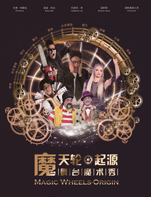 魔偶机心_魔机心得道客_魔机心得下载