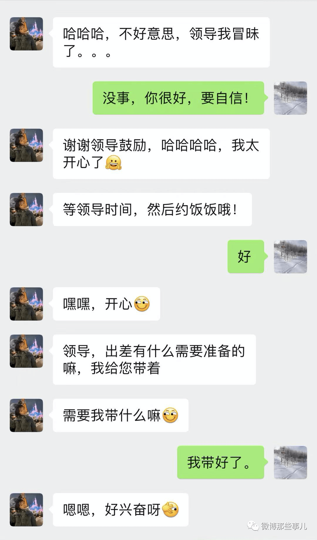 晚上视频_晚上视频_晚上视频