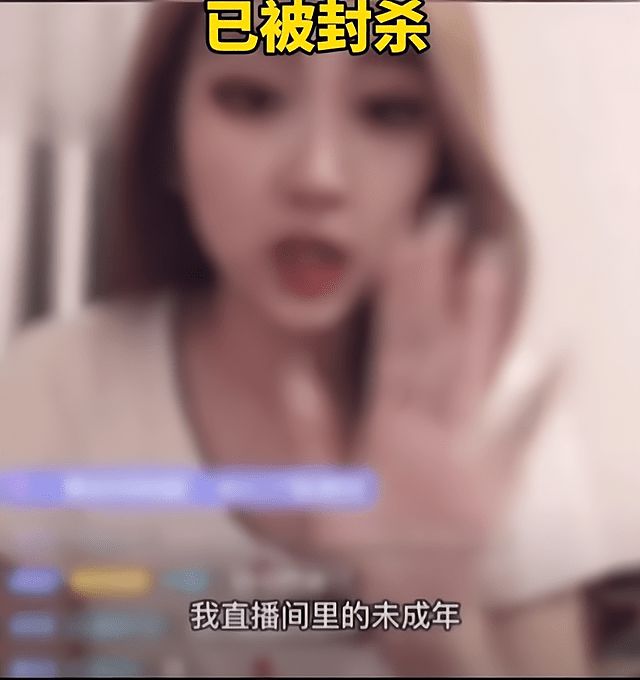 揭秘邪恶直播软件的黑暗面