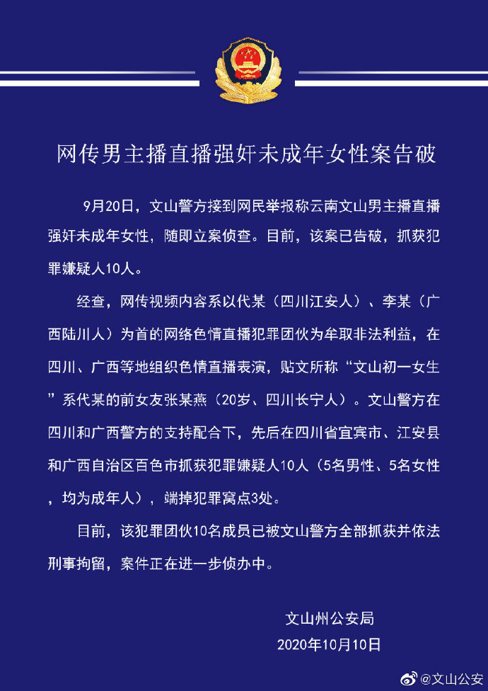 yy直播_变态软件应用下载_变态直播软件