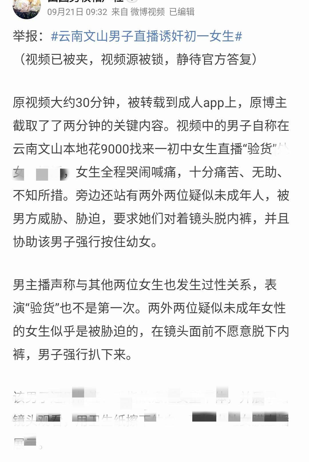 变态软件应用下载_变态直播软件_yy直播