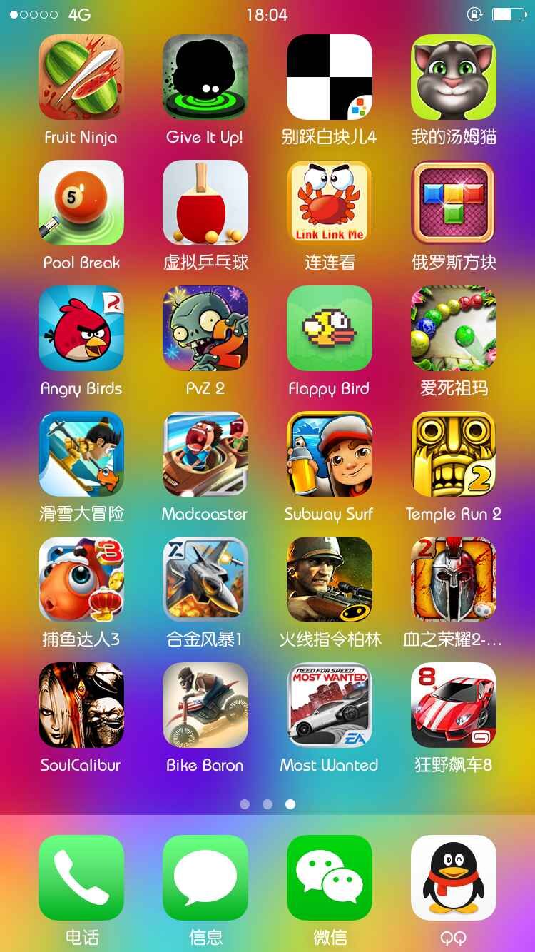 电脑单机游戏下载_电脑单机游戏下载_电脑单机游戏下载